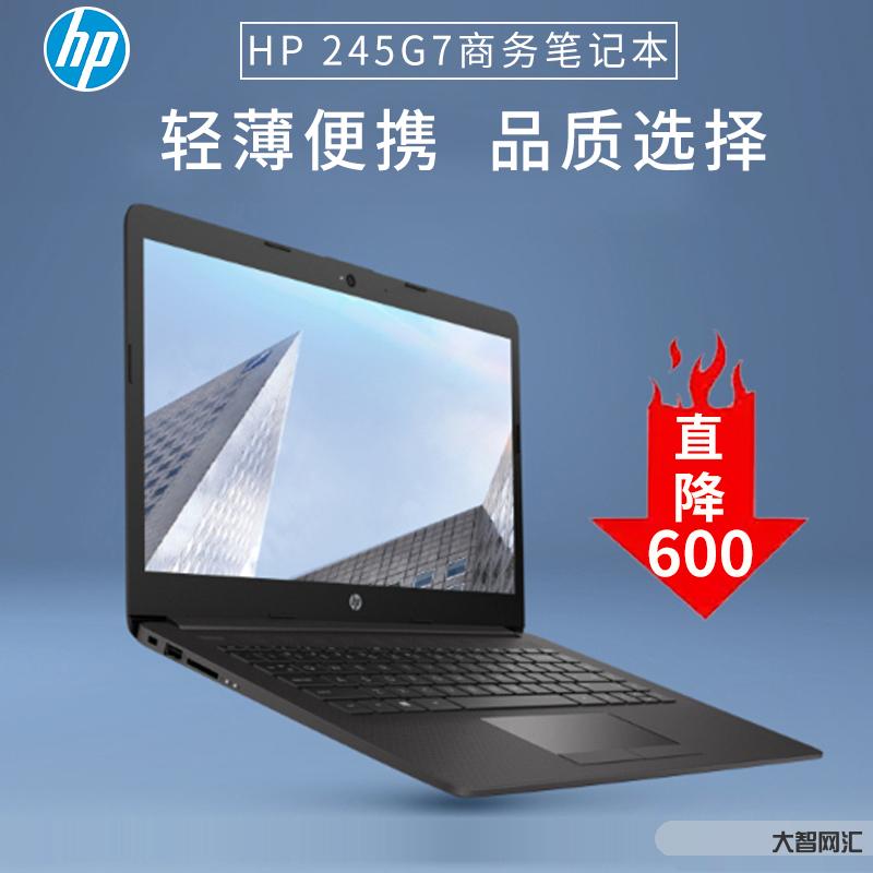 惠普筆記本怎么樣-你的筆記本能否“抗壓”?惠普EliteBook 64 惠普筆記本怎么樣-你的筆記本能否“抗壓”?惠普EliteBook 64