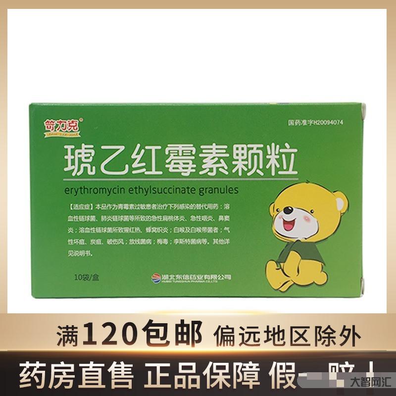 青霉素什么能代替-它是“天然青霉素”,每天3片,抗病、通血管、降三高, 青霉素什么能代替-它是“天然青霉素”,每天3片,抗病、通血管、降三高,