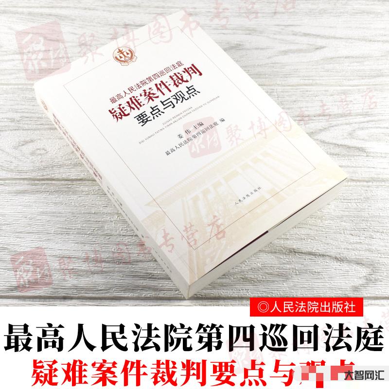 最高法10起典型案例-最高法發布十大案例!涉及理財損失賠償、套路貸、強 最高法10起典型案例-最高法發布十大案例!涉及理財損失賠償、套路貸、強