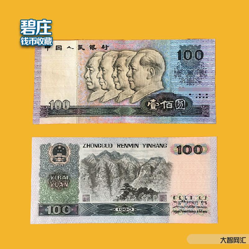 100元人民幣重量-澳大利亞將假黃金賣往我國，重量一百噸值數百億，欺騙