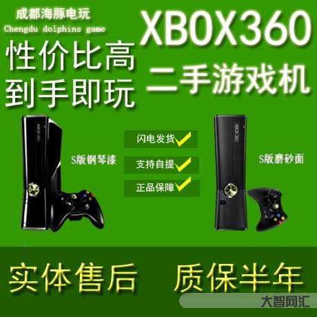 xbox360破解-客廳新王者!買(mǎi)國(guó)行XBOX ONE的五大理由