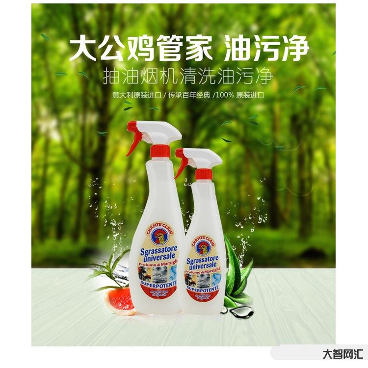 大公雞管家多功能油污凈能擦墻嗎-不聽勸,增添這3樣廚房用品,不到一年越 大公雞管家多功能油污凈能擦墻嗎-不聽勸,增添這3樣廚房用品,不到一年越