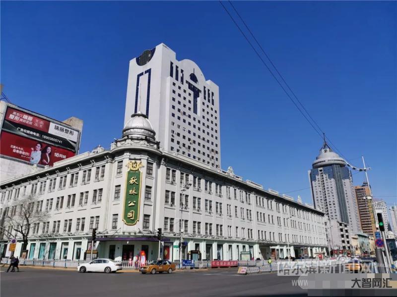 哈爾濱遠大購物中心-包含道里、南崗!哈爾濱又有3家商場明起恢復營業