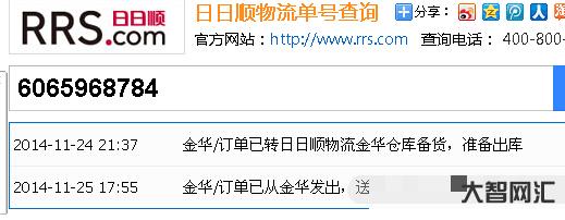 日日順物流單號查詢-快遞“最后100米”路在何方?——聚焦豐巢快遞柜用 日日順物流單號查詢-快遞“最后100米”路在何方?——聚焦豐巢快遞柜用