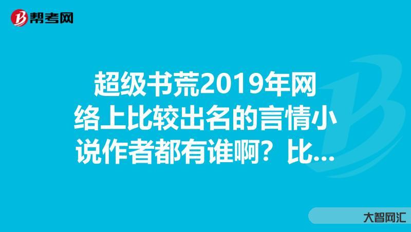 最近有書荒-10月起點(diǎn)新增萬訂小說匯總:一共30本，7本完結(jié)，書荒的可