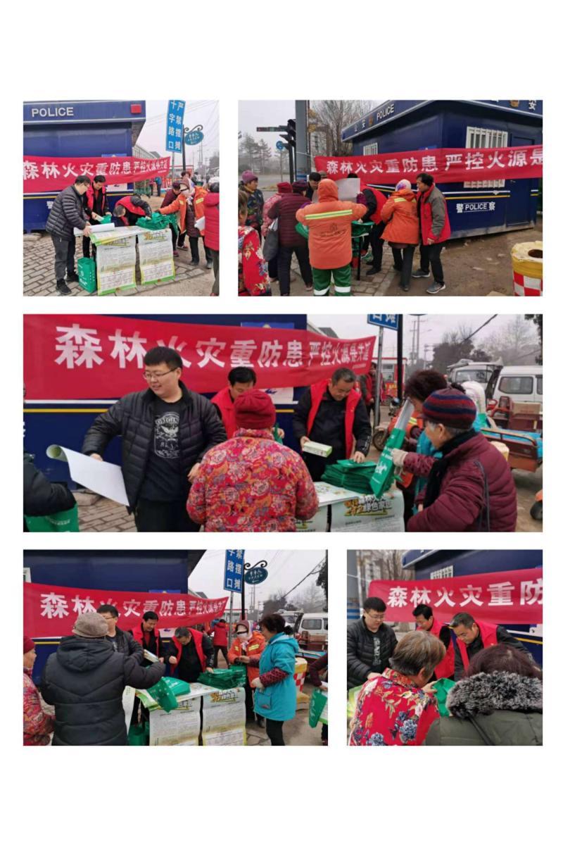 森林防火辦宣傳-發放宣傳單400余份!長島砣磯鎮多措并舉開展森林防火宣 森林防火辦宣傳-發放宣傳單400余份!長島砣磯鎮多措并舉開展森林防火宣