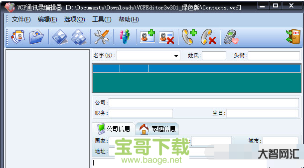 vcf通訊錄編輯器-西門子PLC從入門到精通的5個實例,理論講解加程序 vcf通訊錄編輯器-西門子PLC從入門到精通的5個實例,理論講解加程序