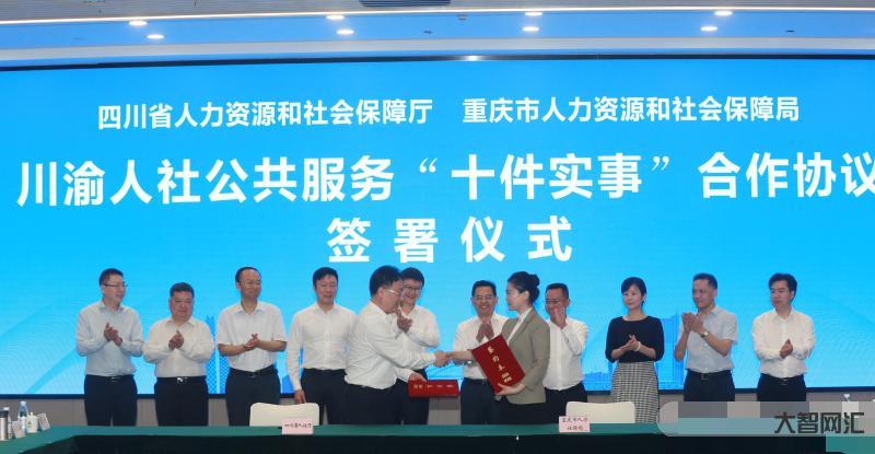 陜西人才公共服務網-用人單位、碩博人才注意啦!這場招聘會本月正式啟動 陜西人才公共服務網-用人單位、碩博人才注意啦!這場招聘會本月正式啟動
