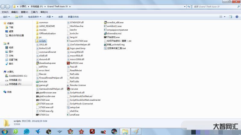gta4漢化補丁-《GTA 4》部分被刪除電臺恢復(fù) 不過有玩家的存檔沒 gta4漢化補丁-《GTA 4》部分被刪除電臺恢復(fù) 不過有玩家的存檔沒
