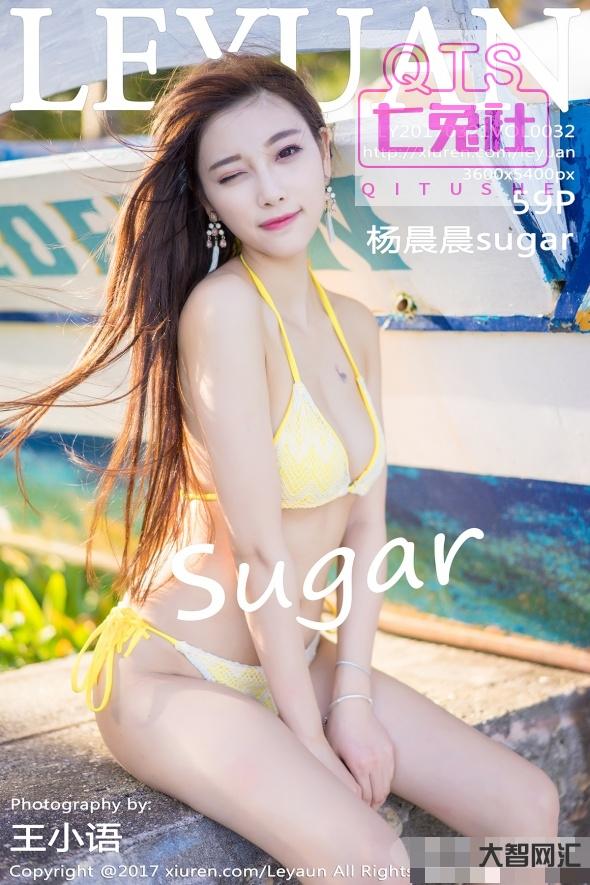 超人氣女神新作sugar楊晨晨-“幻海迷情”之中國網(wǎng)紅女郎~楊晨晨sugar~超精美