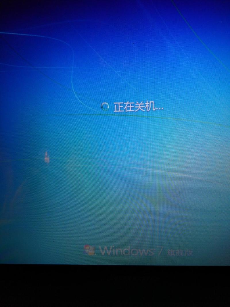 電腦為什么關(guān)不了機(jī)-電腦關(guān)不了機(jī)是怎么回事?教你電腦關(guān)不了機(jī)是怎么解決 電腦為什么關(guān)不了機(jī)-電腦關(guān)不了機(jī)是怎么回事?教你電腦關(guān)不了機(jī)是怎么解決