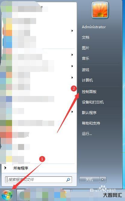 顯示器亮度調節軟件-可以增強視頻清晰度的免費軟件 顯示器亮度調節軟件-可以增強視頻清晰度的免費軟件