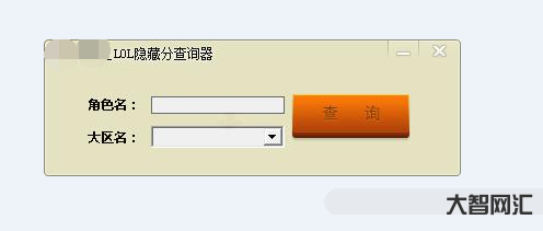 lol隱藏分查詢系統(tǒng)-LOL隱藏分如何查詢及隱藏分對(duì)應(yīng)的段位