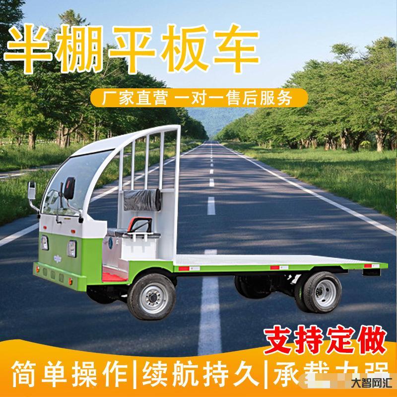 后車可以拉貨的車-宗申和歐皇推出2款電動三輪,半封閉式,客貨兩用,續航 后車可以拉貨的車-宗申和歐皇推出2款電動三輪,半封閉式,客貨兩用,續航