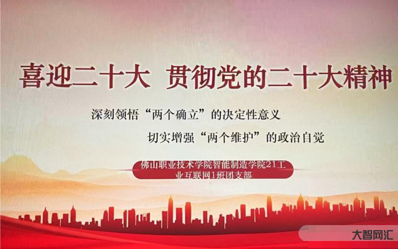 20大具體精神-黨的二十大精神解讀 | 如何理解傳承中華優(yōu)秀傳統(tǒng)文化?