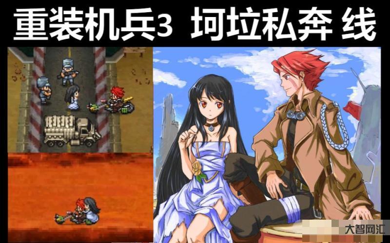 重裝機兵3金手指-《重裝機兵》令人難忘的女博士:黑絲御姐、高知女,誰是 重裝機兵3金手指-《重裝機兵》令人難忘的女博士:黑絲御姐、高知女,誰是