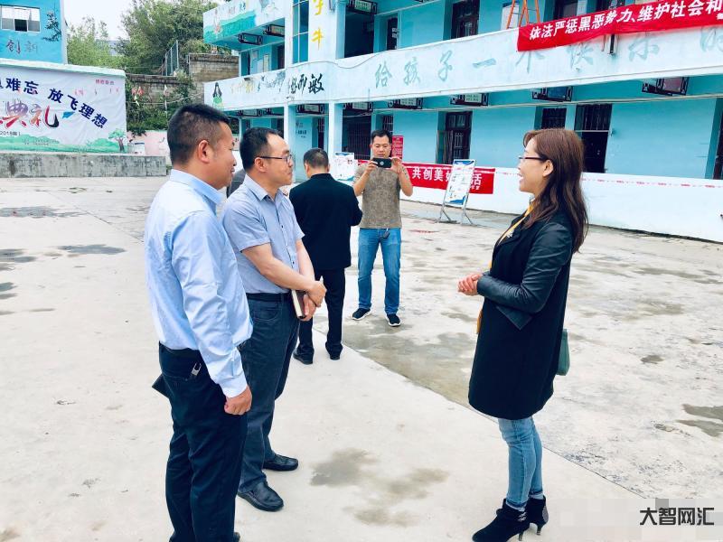 教育局教育幫扶-駐馬店市教育局:捐助幫扶顯真情 鄉村振興譜新篇 教育局教育幫扶-駐馬店市教育局:捐助幫扶顯真情 鄉村振興譜新篇
