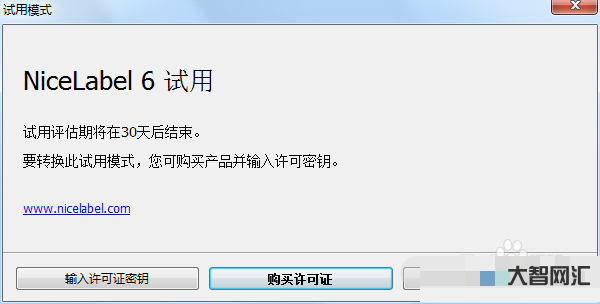 nicelabel-條碼標簽設計軟件 NiceLabel 2017 v nicelabel-條碼標簽設計軟件 NiceLabel 2017 v