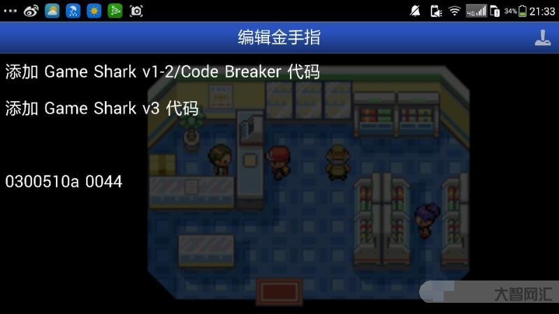 口袋妖怪白2金手指-口袋妖怪黑白2金手指 2.23 口袋妖怪白2金手指-口袋妖怪黑白2金手指 2.23