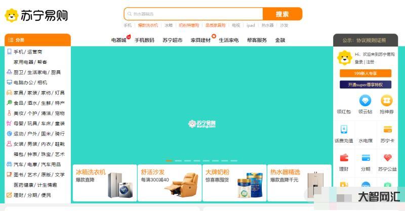 蘇寧易購客服電話-蘇寧易購發布“家場景”服務升級計劃，全面開啟618