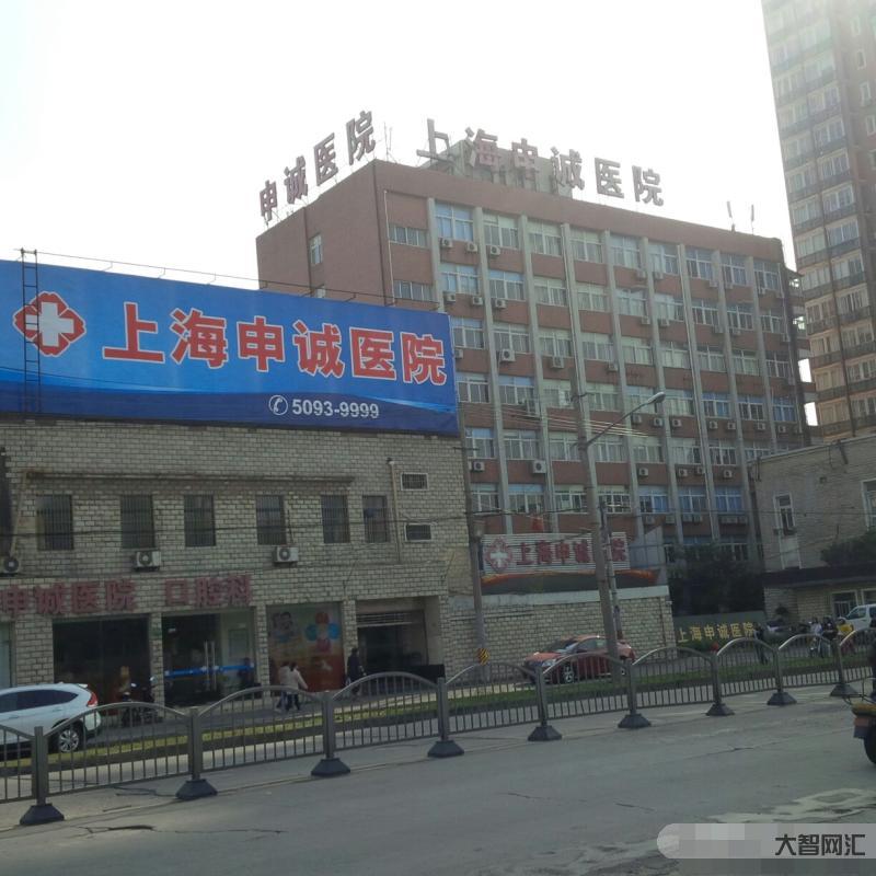 上海骨科醫院排名-上海骨科公立醫院排名 上海骨科醫院排名-上海骨科公立醫院排名