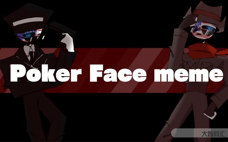 pokerface-laday gaga?記憶最深的恐怕是Poker pokerface-laday gaga?記憶最深的恐怕是Poker