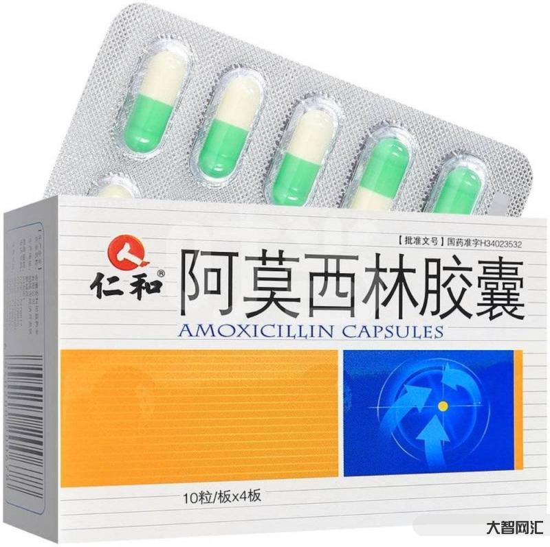 阿莫西林膠囊的作用-“阿莫西林”要看清，只對這4種病有效，亂用、濫用或