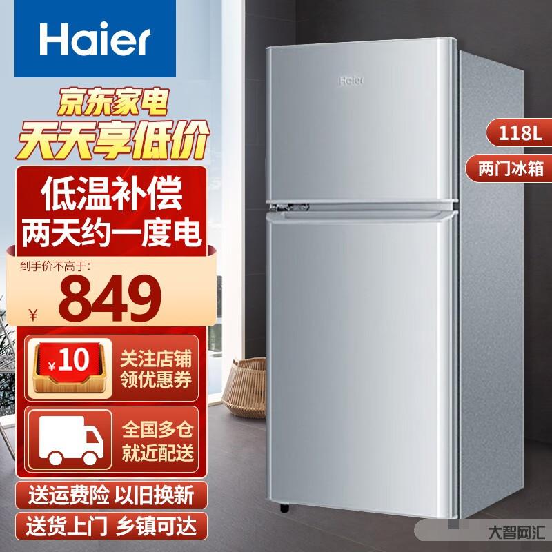 海爾冰箱質量怎么樣-從連續14年全球銷量第一和1000+投訴,看海爾冰 海爾冰箱質量怎么樣-從連續14年全球銷量第一和1000+投訴,看海爾冰