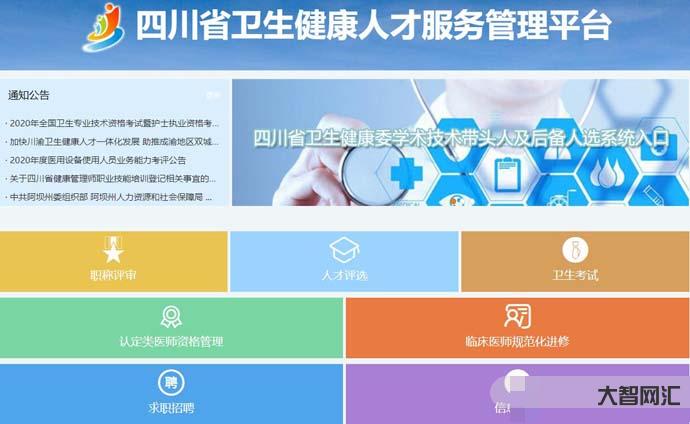 陜西人才公共服務網-用人單位、碩博人才注意啦!這場招聘會本月正式啟動 陜西人才公共服務網-用人單位、碩博人才注意啦!這場招聘會本月正式啟動