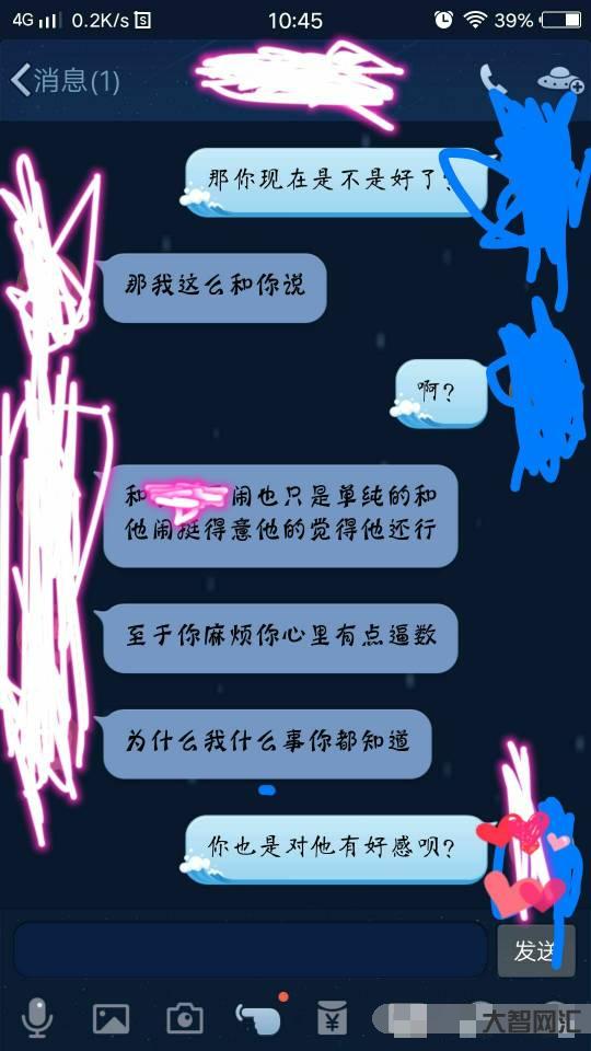 異性朋友前一天晚上主動給我打了幾個小時的電話，第二天就把我刪了，這是什