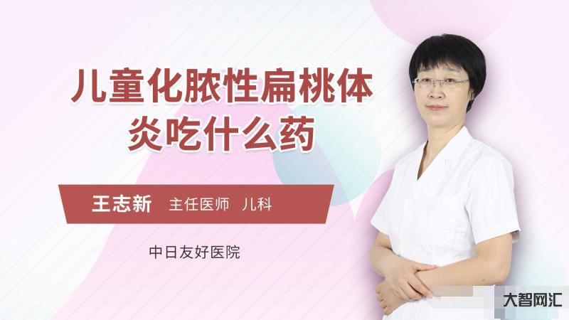 急性化膿性扁桃體炎-扁桃體腫大、表面化膿,一定是扁桃體炎嗎? 急性化膿性扁桃體炎-扁桃體腫大、表面化膿,一定是扁桃體炎嗎?