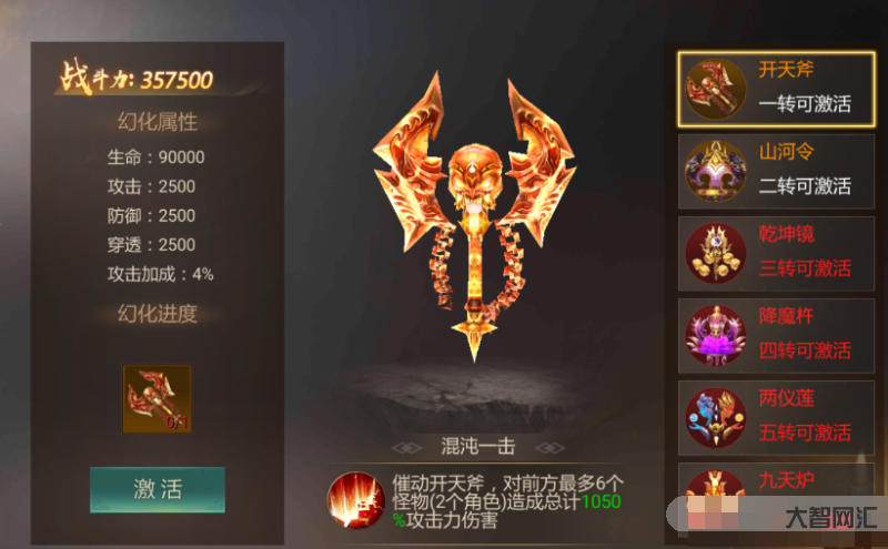寶物網(wǎng)游戲交易平臺-這幾個網(wǎng)站和軟件真的是寶藏，還不快來碼住