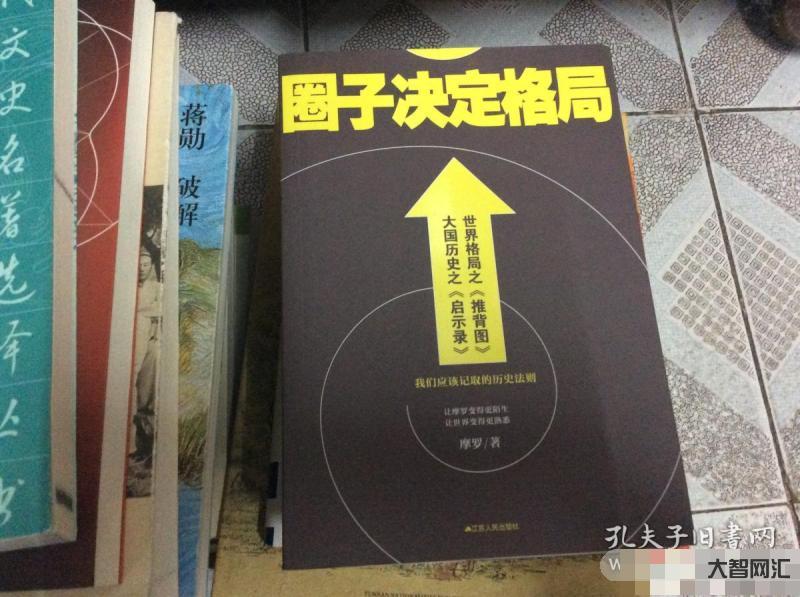 自己的什么決定圈子的質量-有人說:應酬、飯局、混圈子,對于發展重要?其 自己的什么決定圈子的質量-有人說:應酬、飯局、混圈子,對于發展重要?其