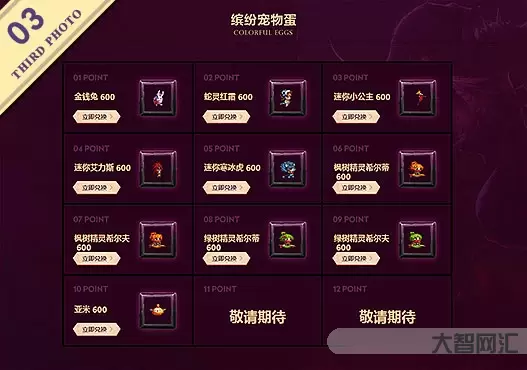 dnf心悅俱樂部-DNF:心悅俱樂部大改版,玩家可獲得大量疲勞藥和裝備 dnf心悅俱樂部-DNF:心悅俱樂部大改版,玩家可獲得大量疲勞藥和裝備