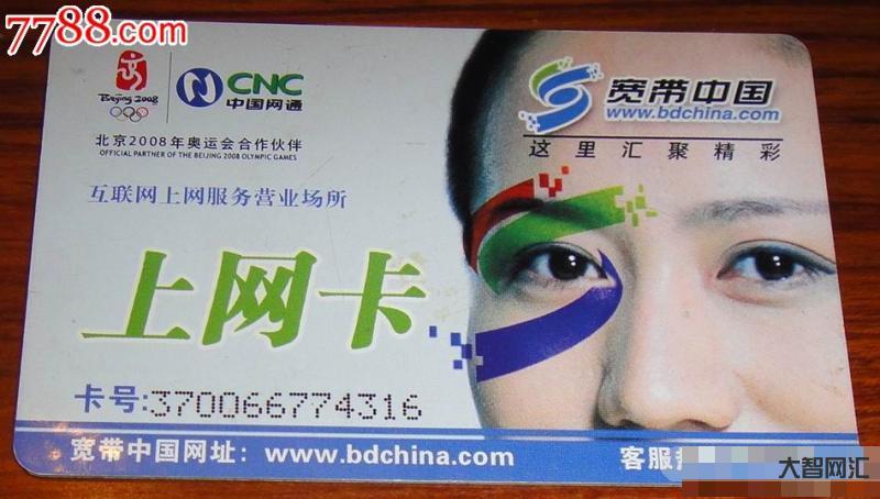 網(wǎng)通寬帶客服電話-2019鄖西最新通訊錄!人手一份，有了它走遍鄖西不用