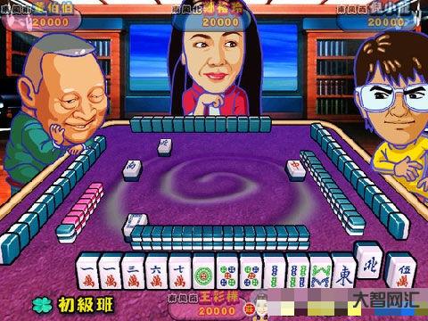 明星三缺一2002-梁朝偉的“混亂”情史