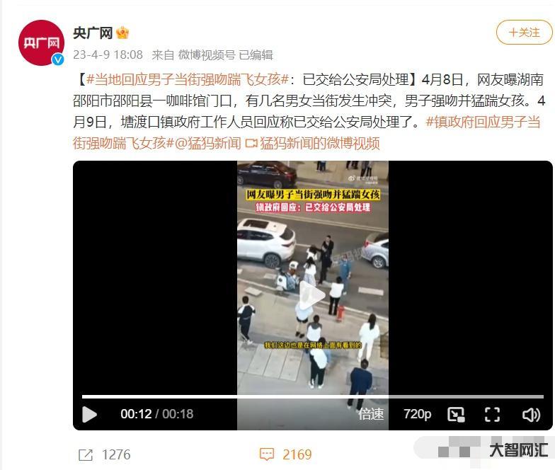 女孩互毆被踹飛，前2天那么多造謠強吻的，該出來道個歉。-小說:紅毛強吻