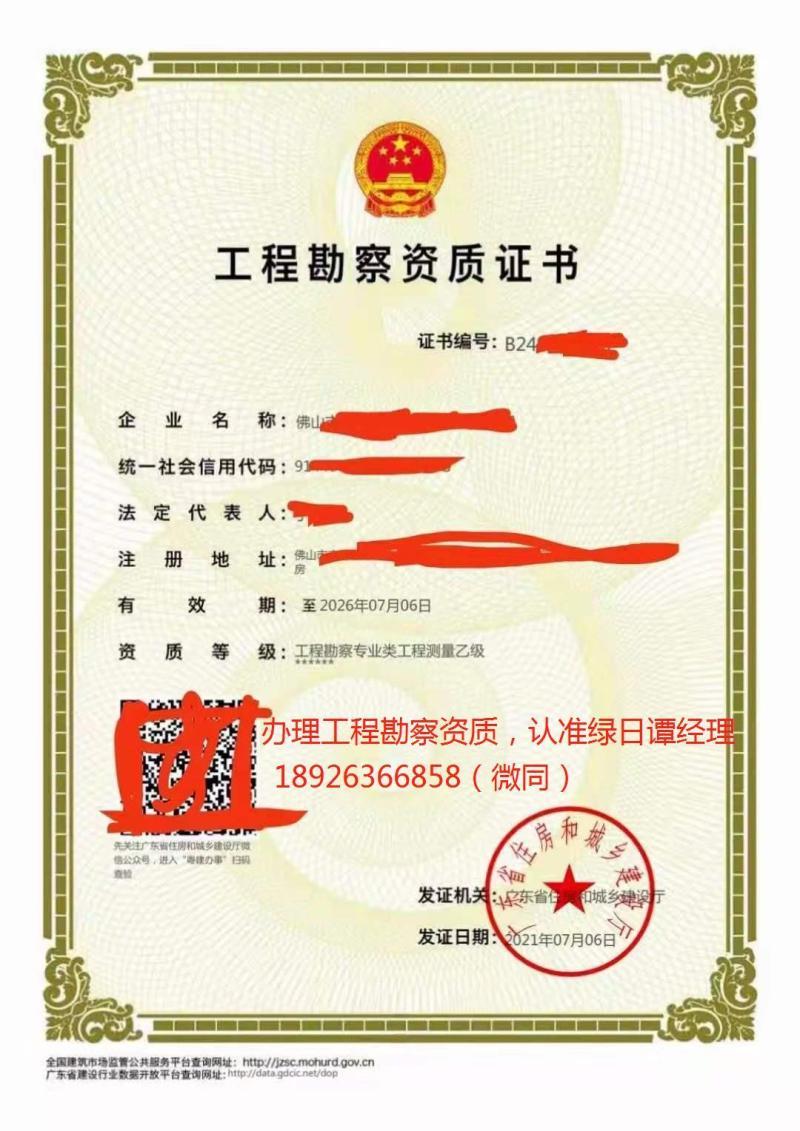 工程必須具備哪些資質要求-接不到老舊小區改造工程怎么辦，你需要這些資質