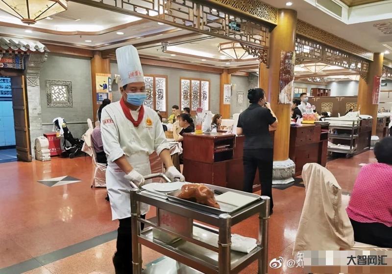 全聚德連虧三年-全聚德股價(jià)大漲后被停牌核查 此前宣布跨界白酒 全聚德連虧三年-全聚德股價(jià)大漲后被停牌核查 此前宣布跨界白酒