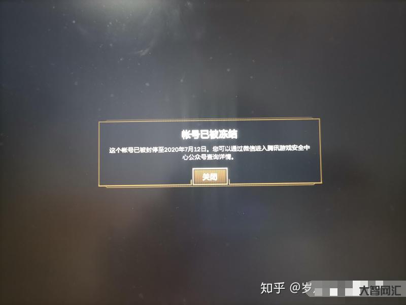 lol封號查詢系統-LOL裁決之鐮罪惡值查詢,怎樣減少惡意值不封號的秘 lol封號查詢系統-LOL裁決之鐮罪惡值查詢,怎樣減少惡意值不封號的秘