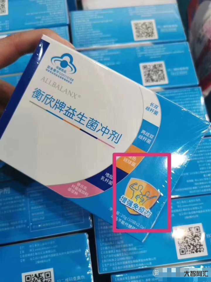 5個多月益生菌應該喝多少-關于益生菌,家長想知道的都在這里!你家寶寶吃 5個多月益生菌應該喝多少-關于益生菌,家長想知道的都在這里!你家寶寶吃