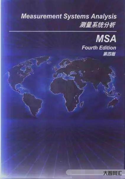 msa是什么意思-讀完此文,終于懂了MSA(測量系統(tǒng)分析) msa是什么意思-讀完此文,終于懂了MSA(測量系統(tǒng)分析)