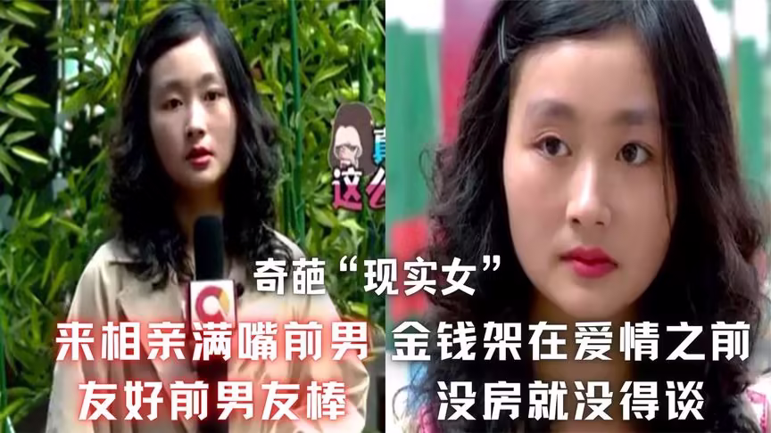 我老婆是不是太現(xiàn)實太勢利眼了?-女人婚姻困局:要彩禮被說太勢利,當(dāng)全職 我老婆是不是太現(xiàn)實太勢利眼了?-女人婚姻困局:要彩禮被說太勢利,當(dāng)全職