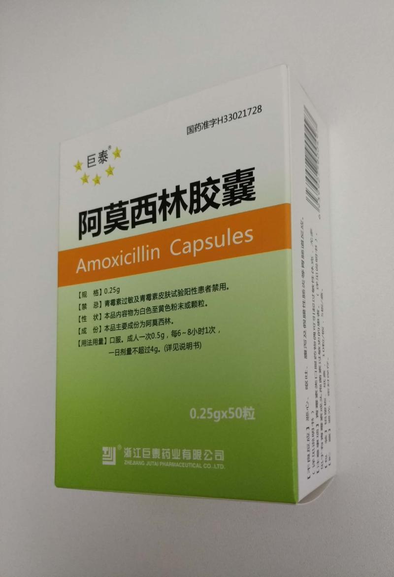 阿莫西林膠囊的作用-“阿莫西林”要看清，只對這4種病有效，亂用、濫用或