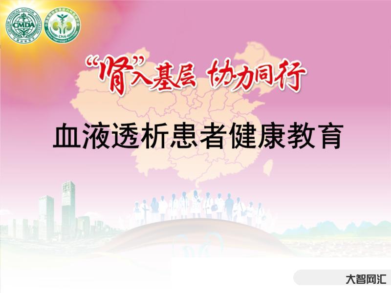 關(guān)于血液健康-早上起床后,發(fā)現(xiàn)身體沒有這幾種跡象,說明血液很健康,要恭 關(guān)于血液健康-早上起床后,發(fā)現(xiàn)身體沒有這幾種跡象,說明血液很健康,要恭