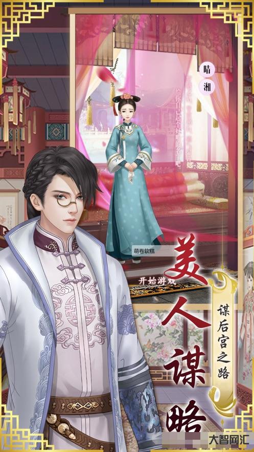 后宮寵妃養(yǎng)成系統(tǒng)-5本甜寵無虐的宮斗文,《太子寵妃日常》超甜,三千寵愛 后宮寵妃養(yǎng)成系統(tǒng)-5本甜寵無虐的宮斗文,《太子寵妃日常》超甜,三千寵愛