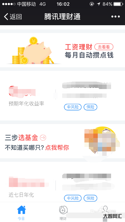 微信公眾號怎么賺錢-14種方法,教你微信公眾號如何賺錢 微信公眾號怎么賺錢-14種方法,教你微信公眾號如何賺錢