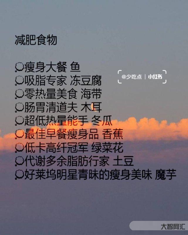 有什么辦法可以減肥-減肥過來人分享:5條掉秤經驗,讓你更快瘦下來 有什么辦法可以減肥-減肥過來人分享:5條掉秤經驗,讓你更快瘦下來