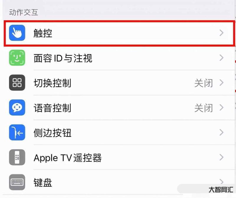 蘋果手機怎么截屏-iPhone手機原來還可以這樣截屏,以前不知道,漲知 蘋果手機怎么截屏-iPhone手機原來還可以這樣截屏,以前不知道,漲知