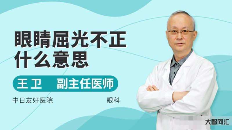 眼睛看東西模糊不清是什么原因-40歲后視力不行,看東西模糊,是怎么回事 眼睛看東西模糊不清是什么原因-40歲后視力不行,看東西模糊,是怎么回事